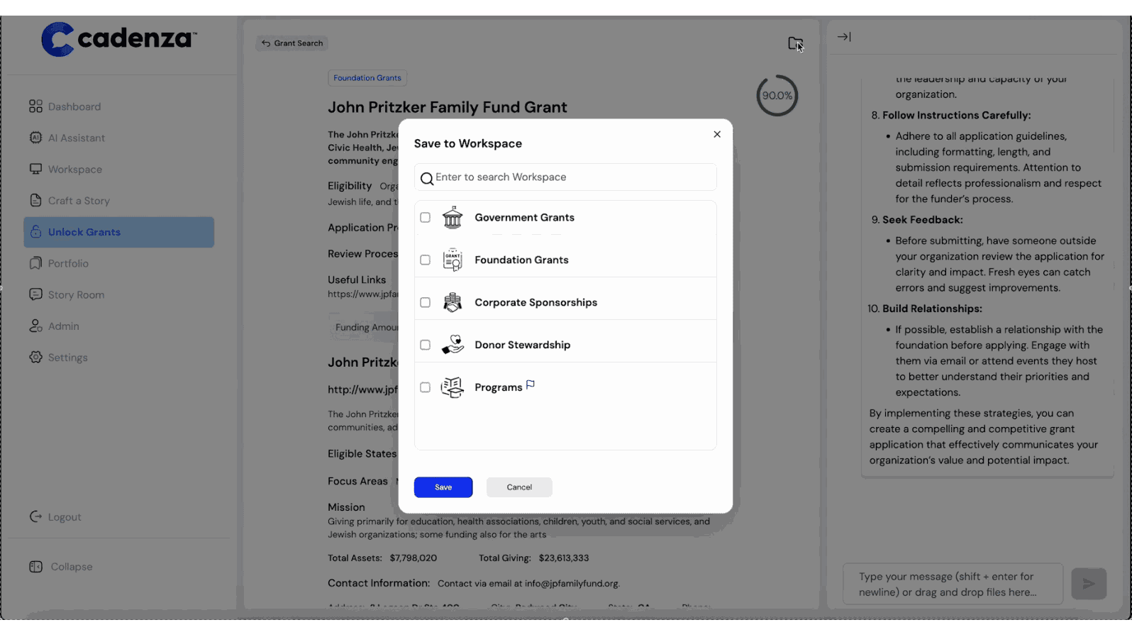 CADE Insights, screen 4